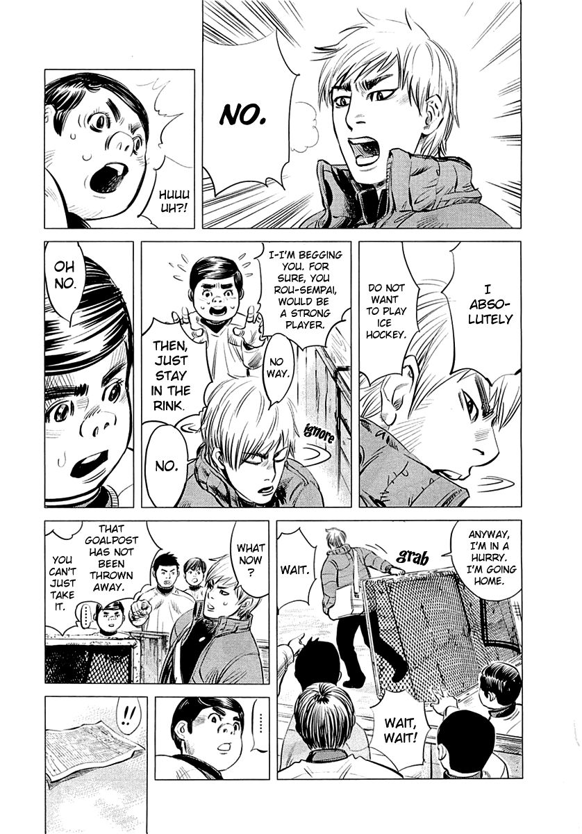 Supinamarada! Chapter 4 page 19 - Chapter 4 : Rusted Goalpost