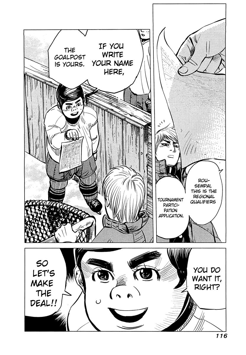 Supinamarada! Chapter 4 page 20 - Chapter 4 : Rusted Goalpost