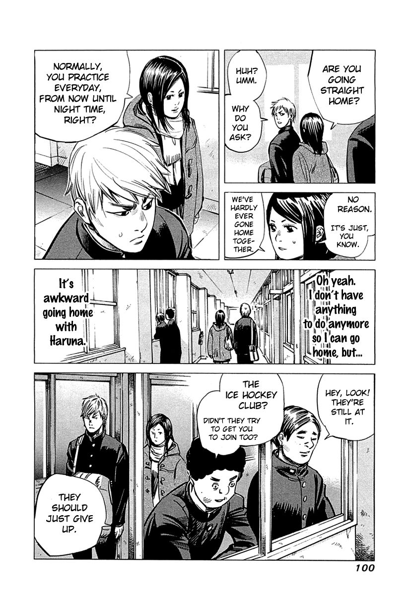 Supinamarada! Chapter 4 page 4 - Chapter 4 : Rusted Goalpost