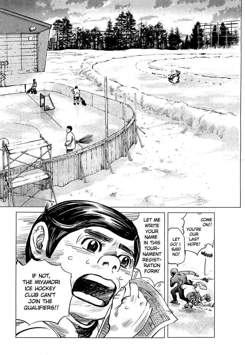 Supinamarada! Chapter 4 page 5 - Chapter 4 : Rusted Goalpost