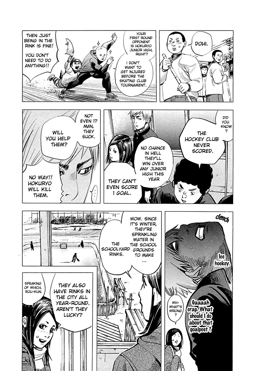 Supinamarada! Chapter 4 page 6 - Chapter 4 : Rusted Goalpost