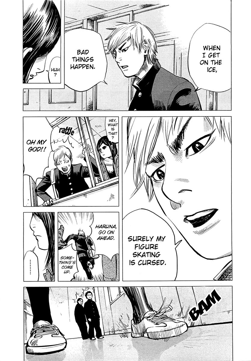 Supinamarada! Chapter 4 page 7 - Chapter 4 : Rusted Goalpost