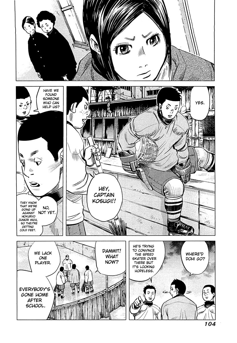 Supinamarada! Chapter 4 page 8 - Chapter 4 : Rusted Goalpost