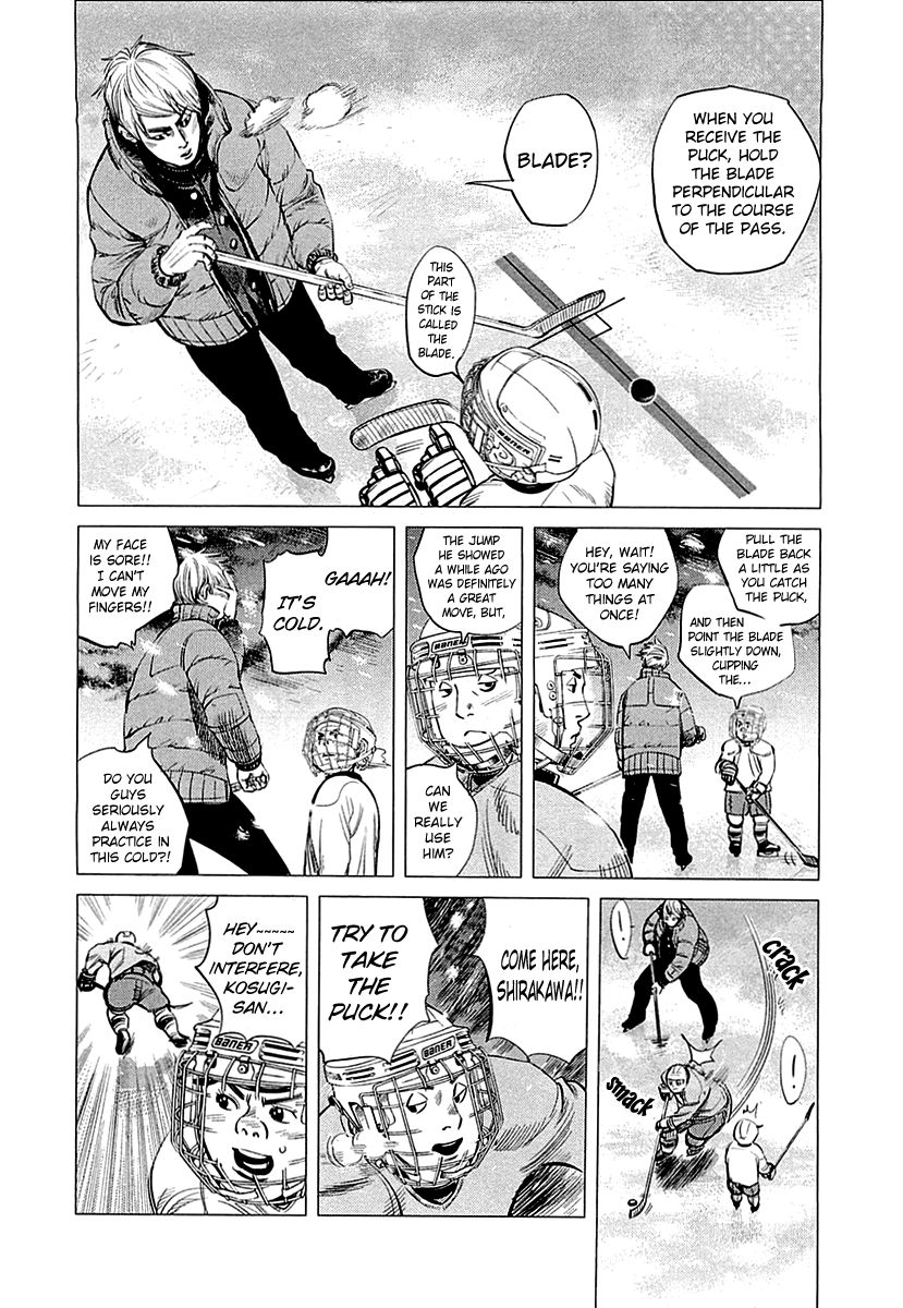 Supinamarada! Chapter 5 page 16 - Chapter 5 : The Last Ice Hocket Club