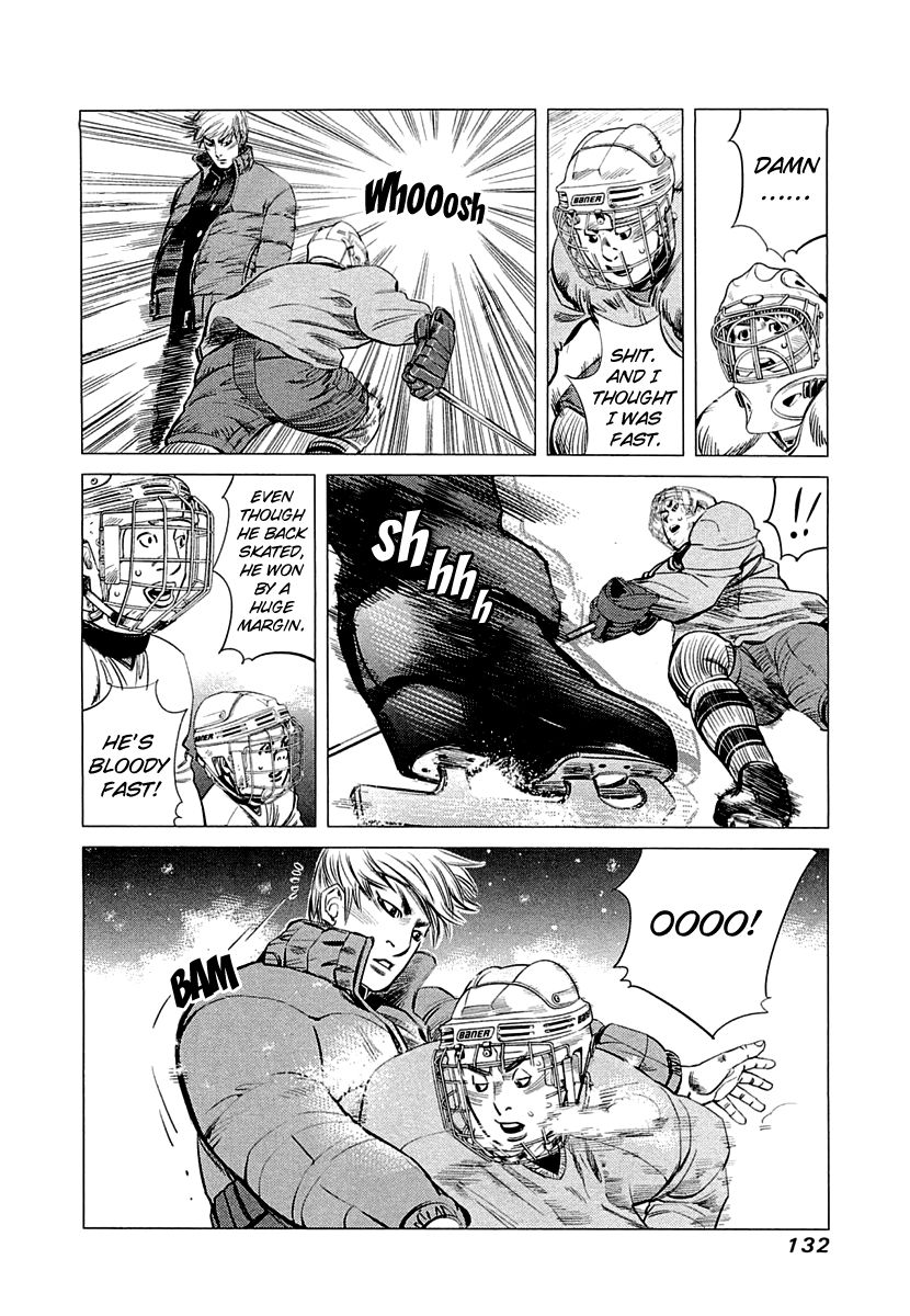 Supinamarada! Chapter 5 page 18 - Chapter 5 : The Last Ice Hocket Club