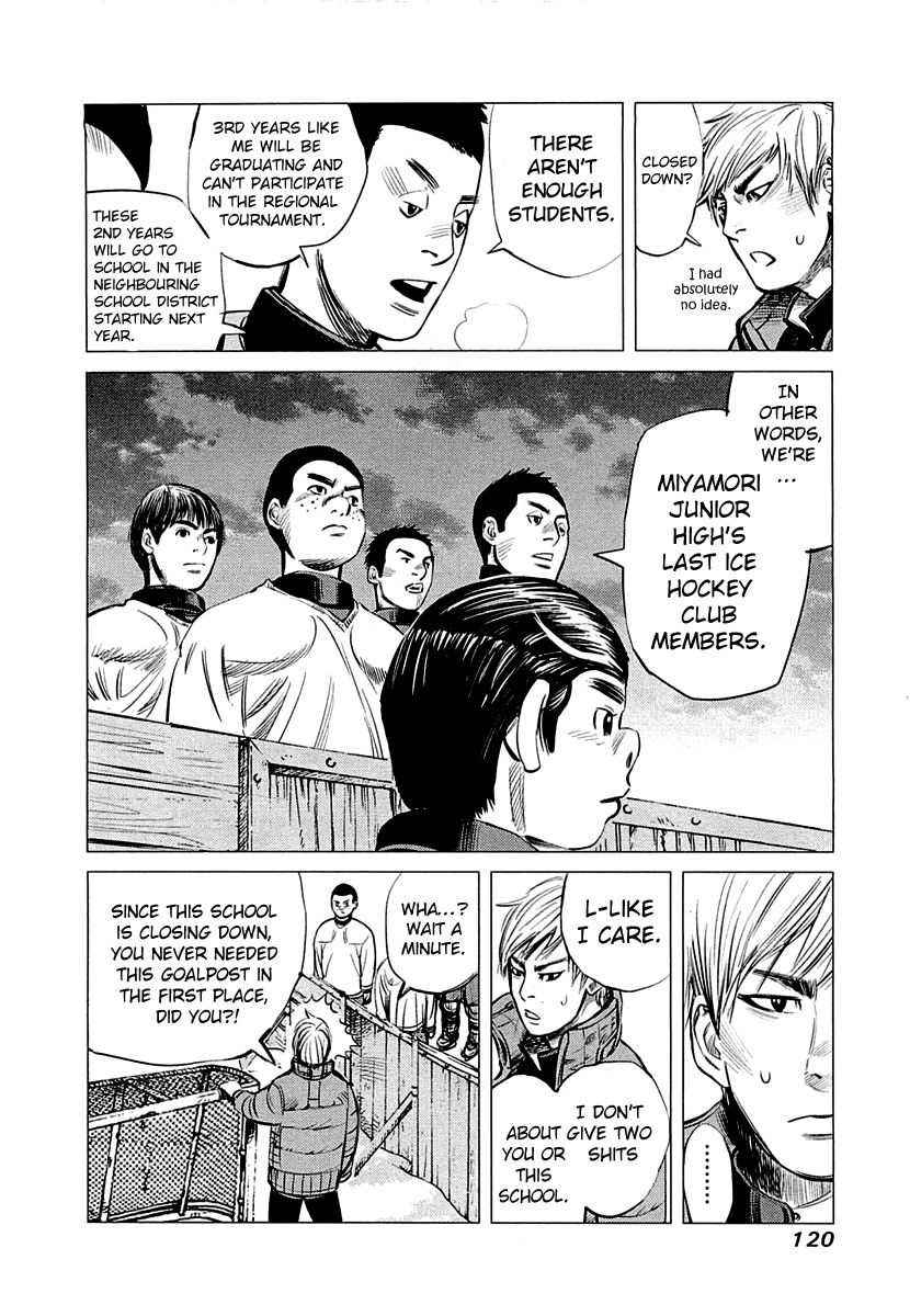 Supinamarada! Chapter 5 page 6 - Chapter 5 : The Last Ice Hocket Club