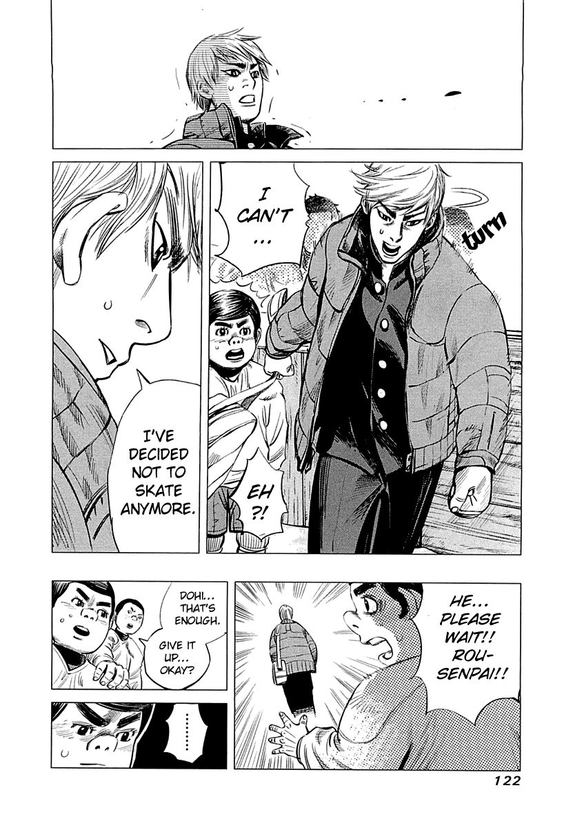 Supinamarada! Chapter 5 page 8 - Chapter 5 : The Last Ice Hocket Club