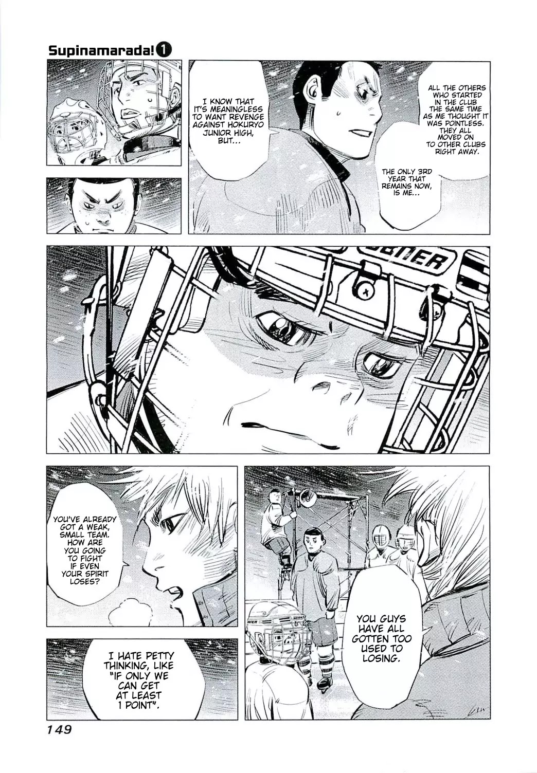 Supinamarada! Chapter 6 page 15 - Chapter 6