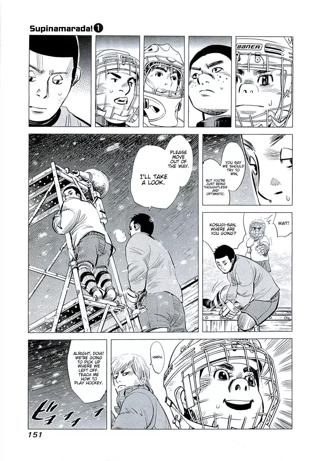 Supinamarada! Chapter 6 page 17 - Chapter 6