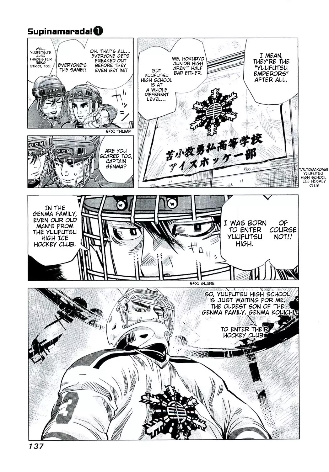 Supinamarada! Chapter 6 page 3 - Chapter 6