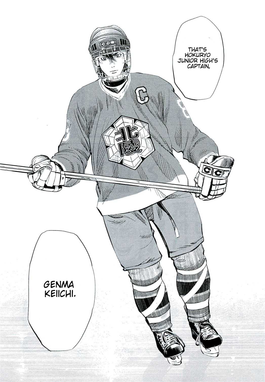 Supinamarada! Chapter 7 page 10 - Chapter 7 v2 : On the ice again