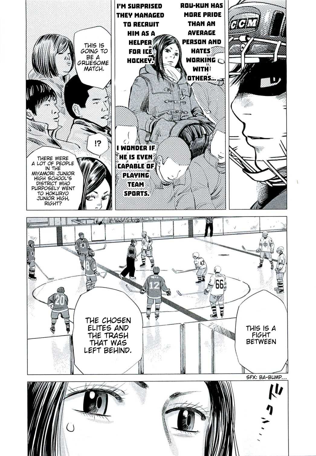 Supinamarada! Chapter 7 page 16 - Chapter 7 v2 : On the ice again