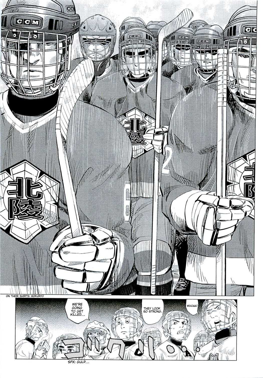 Supinamarada! Chapter 7 page 3 - Chapter 7 v2 : On the ice again
