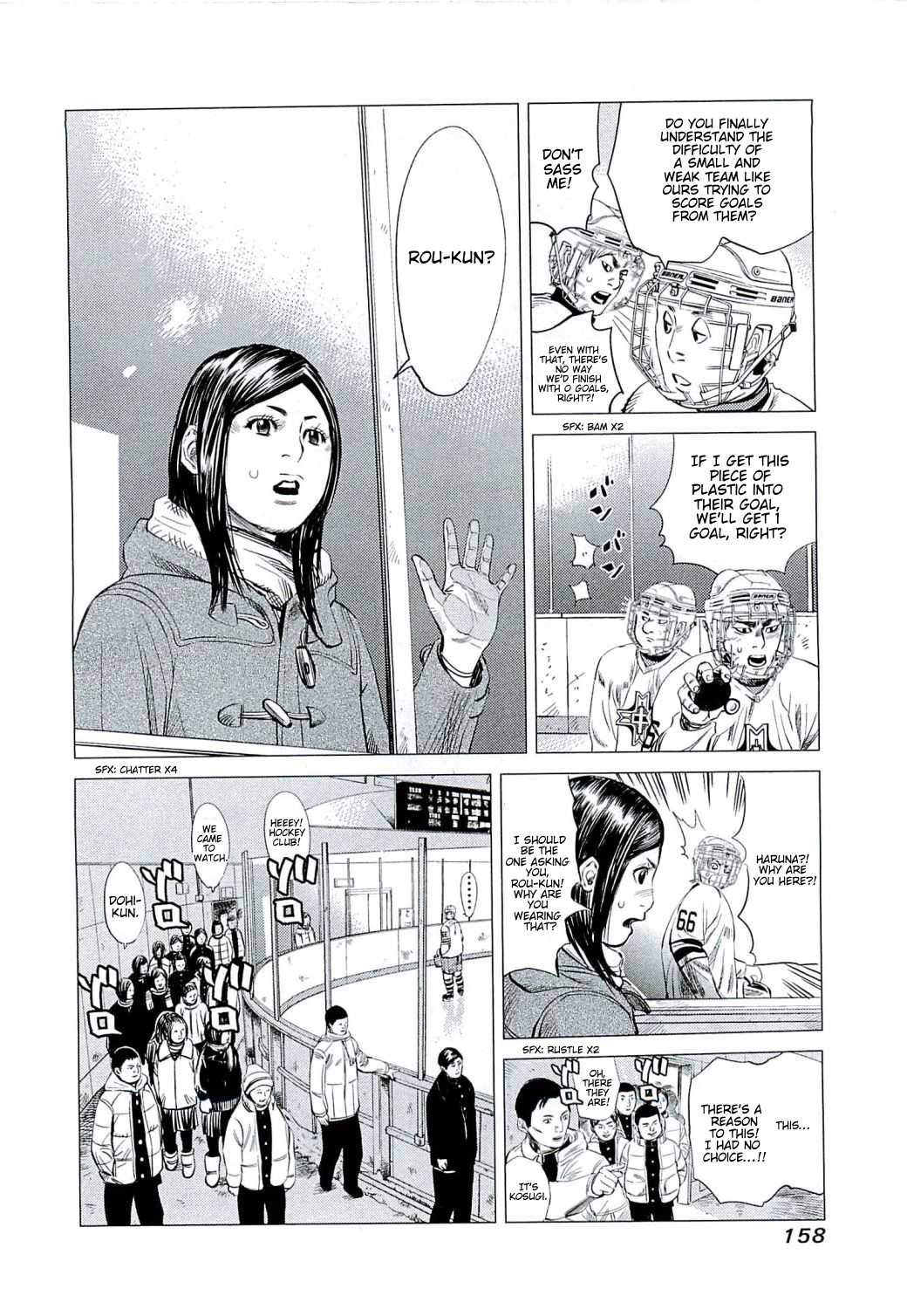 Supinamarada! Chapter 7 page 6 - Chapter 7 v2 : On the ice again
