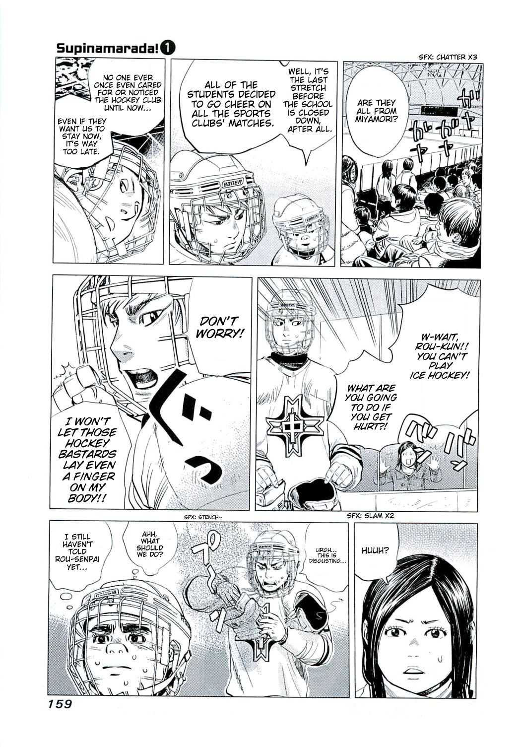 Supinamarada! Chapter 7 page 7 - Chapter 7 v2 : On the ice again