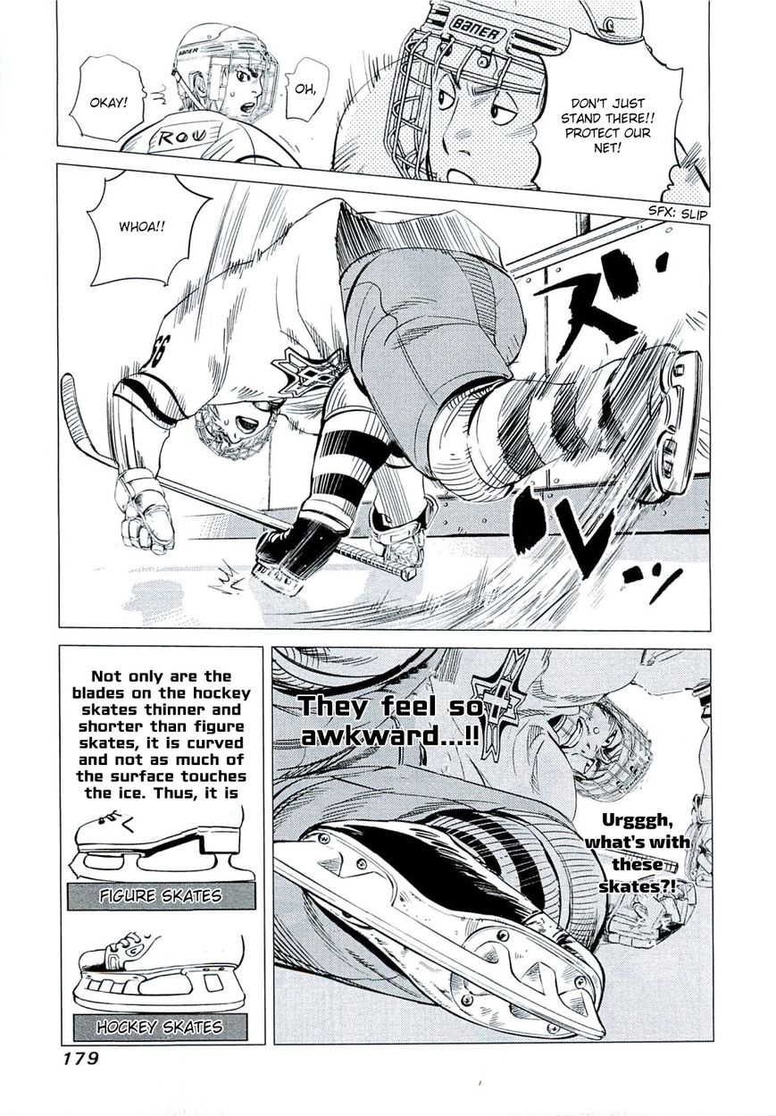 Supinamarada! Chapter 8 page 10 - Chapter 8 : Face off