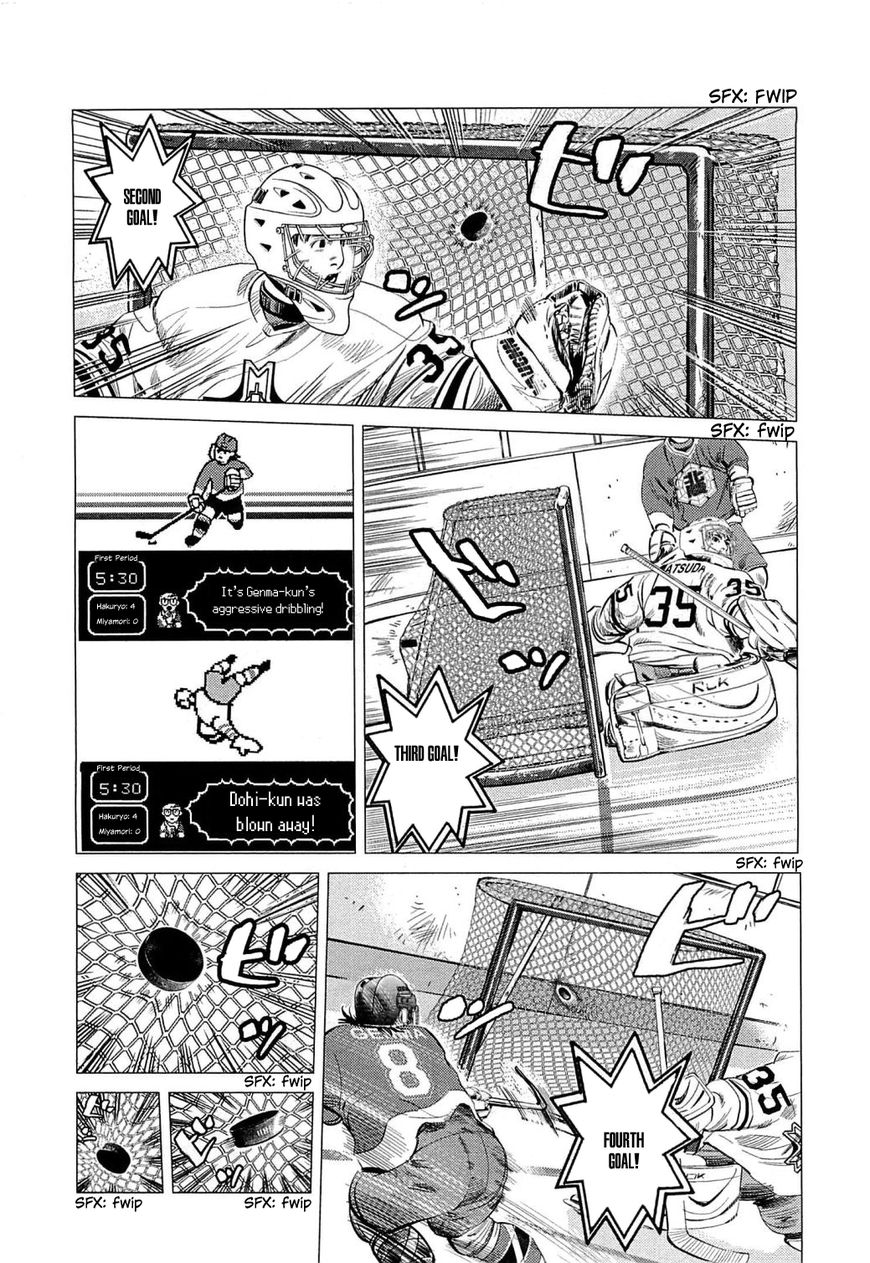 Supinamarada! Chapter 8 page 15 - Chapter 8 : Face off