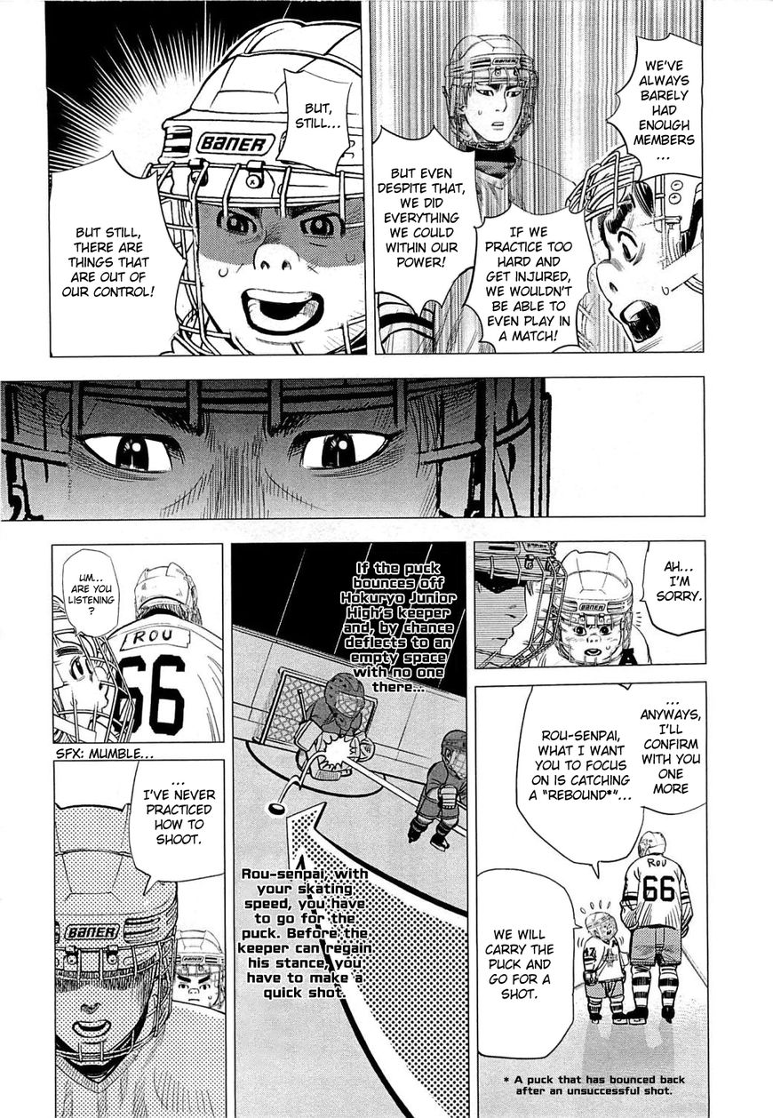 Supinamarada! Chapter 8 page 17 - Chapter 8 : Face off