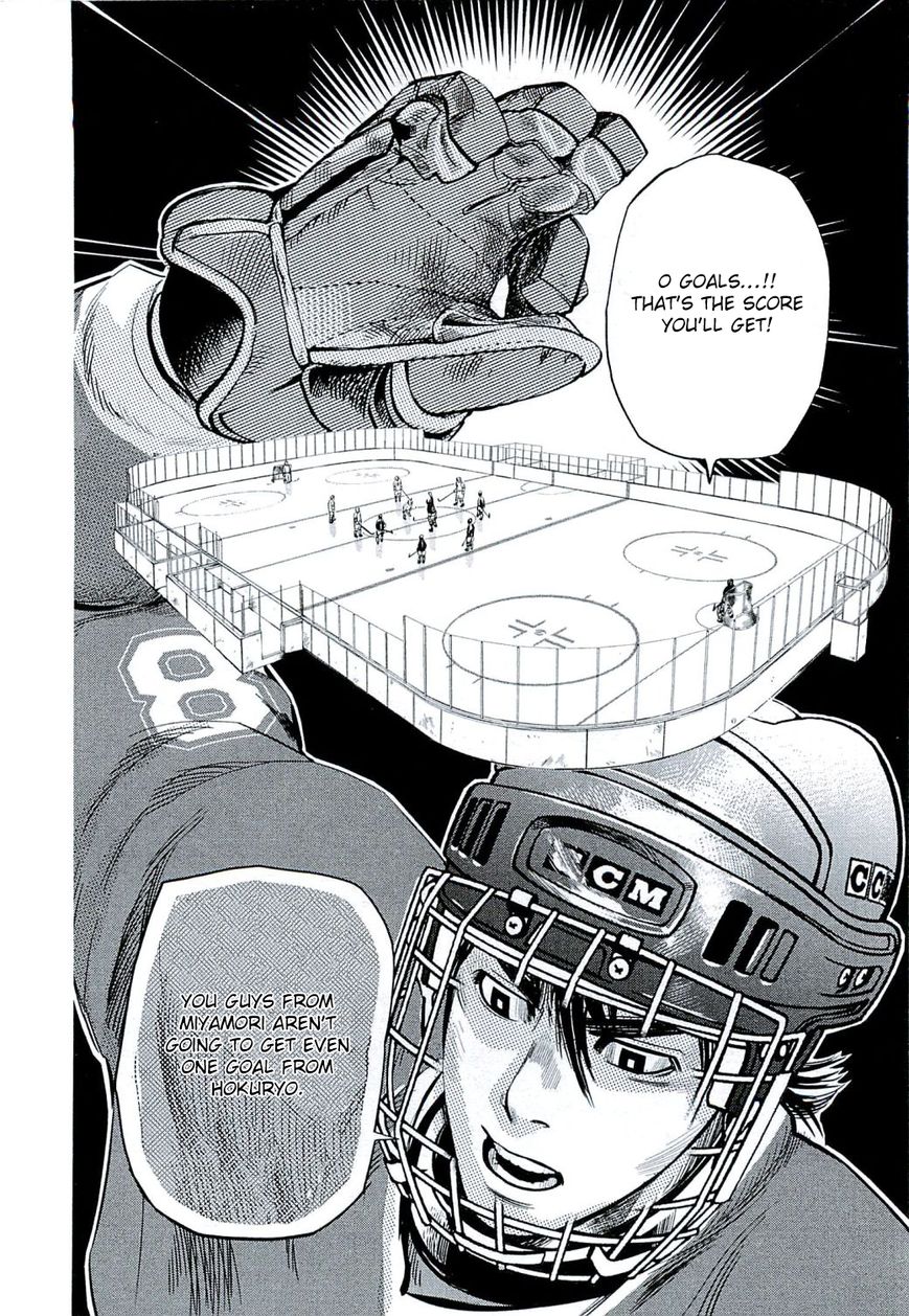 Supinamarada! Chapter 8 page 3 - Chapter 8 : Face off