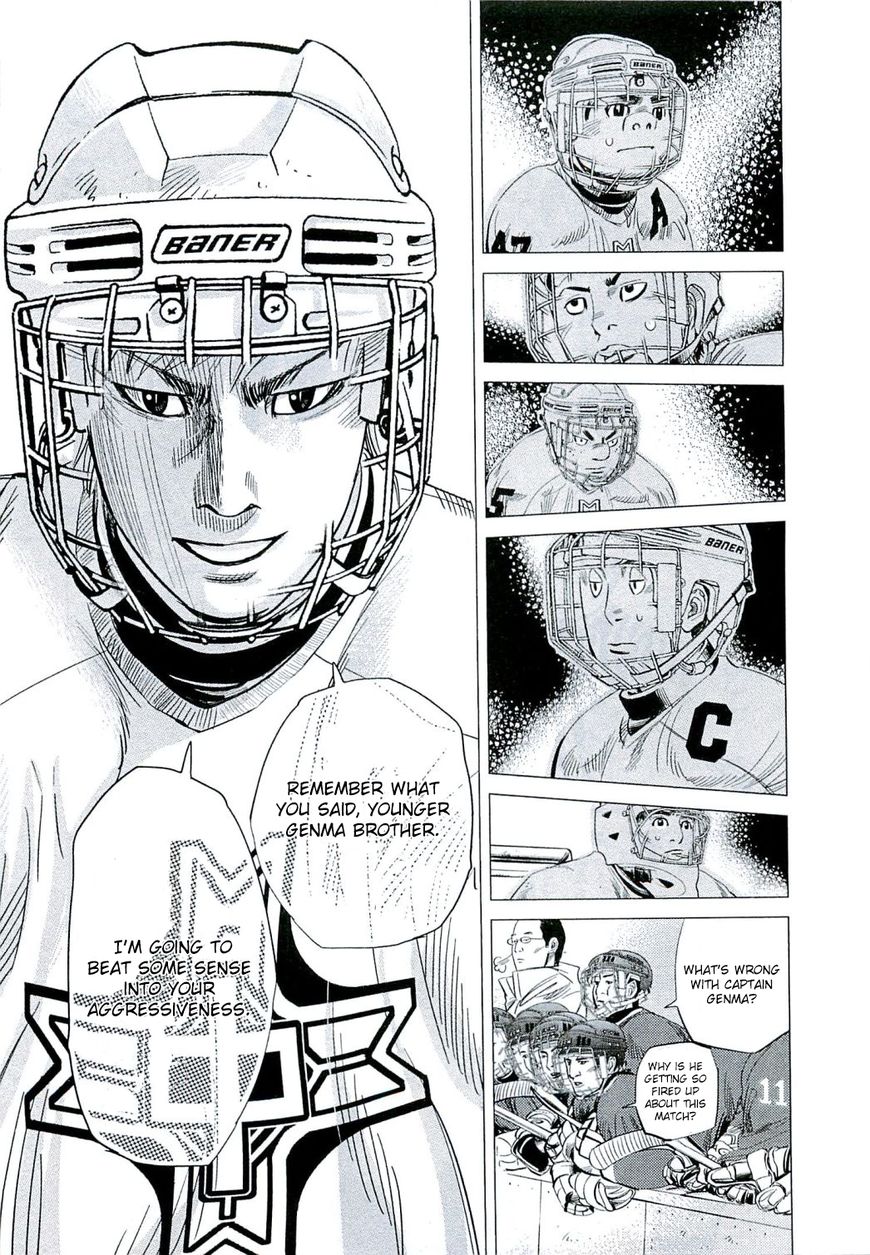 Supinamarada! Chapter 8 page 4 - Chapter 8 : Face off