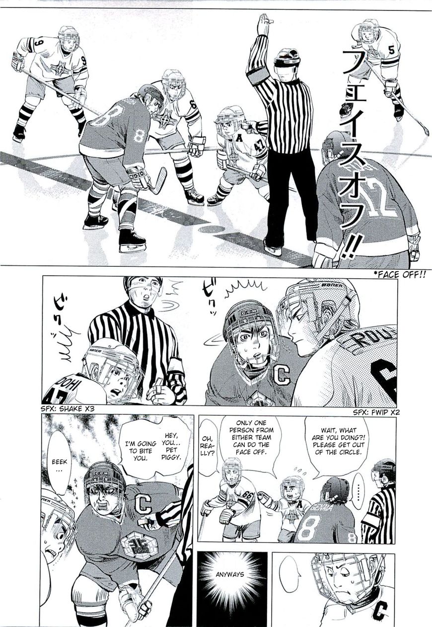 Supinamarada! Chapter 8 page 5 - Chapter 8 : Face off