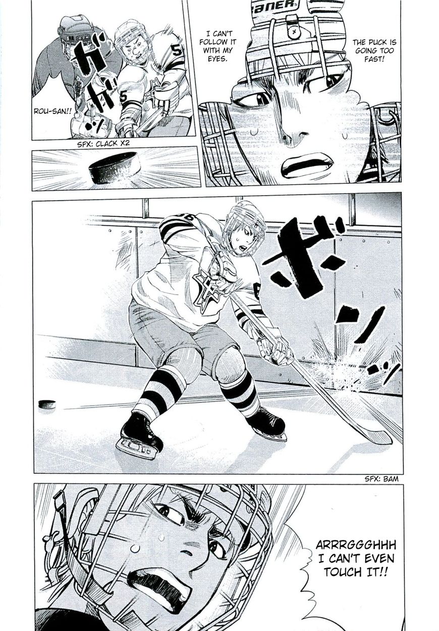 Supinamarada! Chapter 8 page 8 - Chapter 8 : Face off