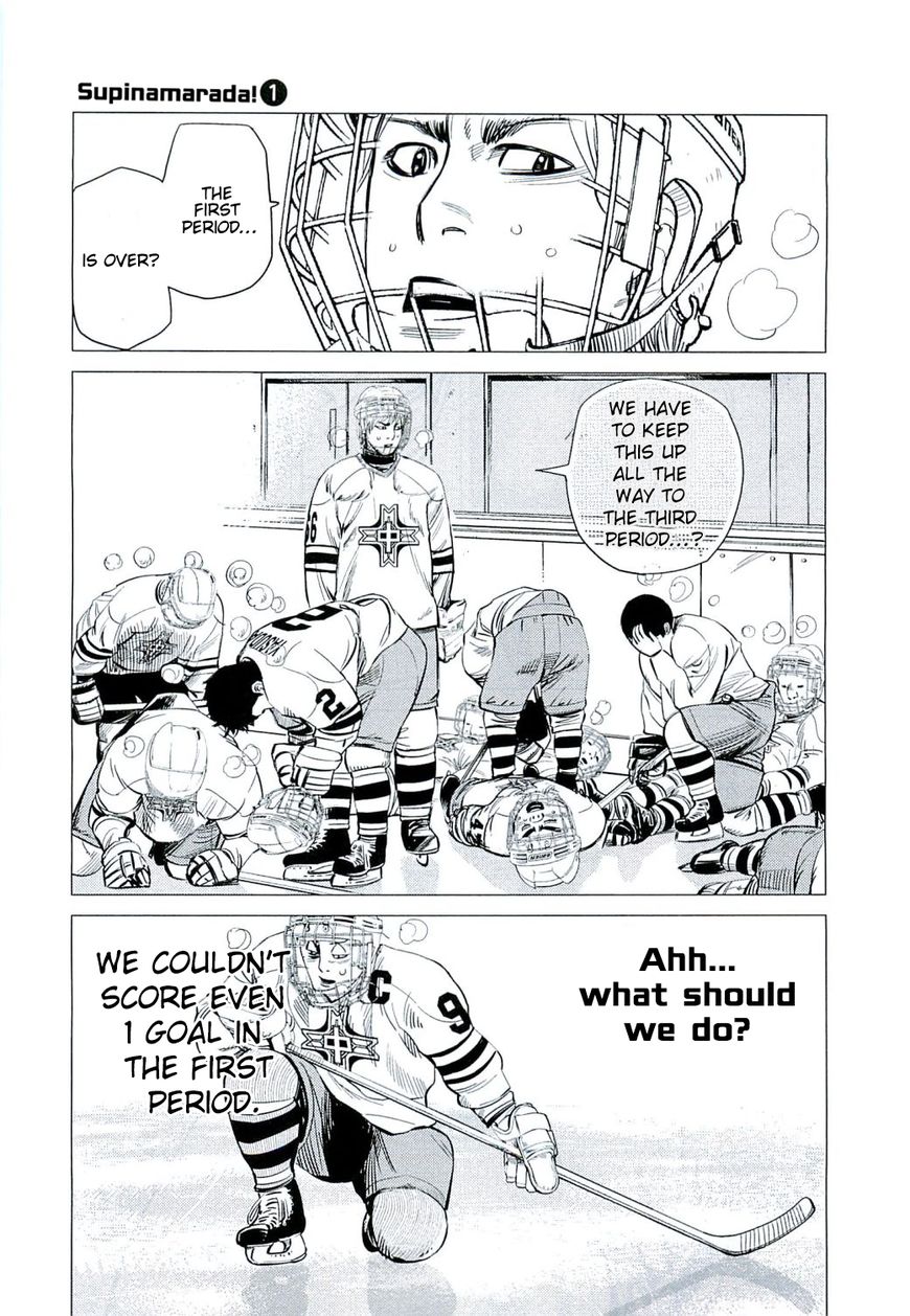 Supinamarada! Chapter 9 page 18 - Chapter 9 : Groping in the dark