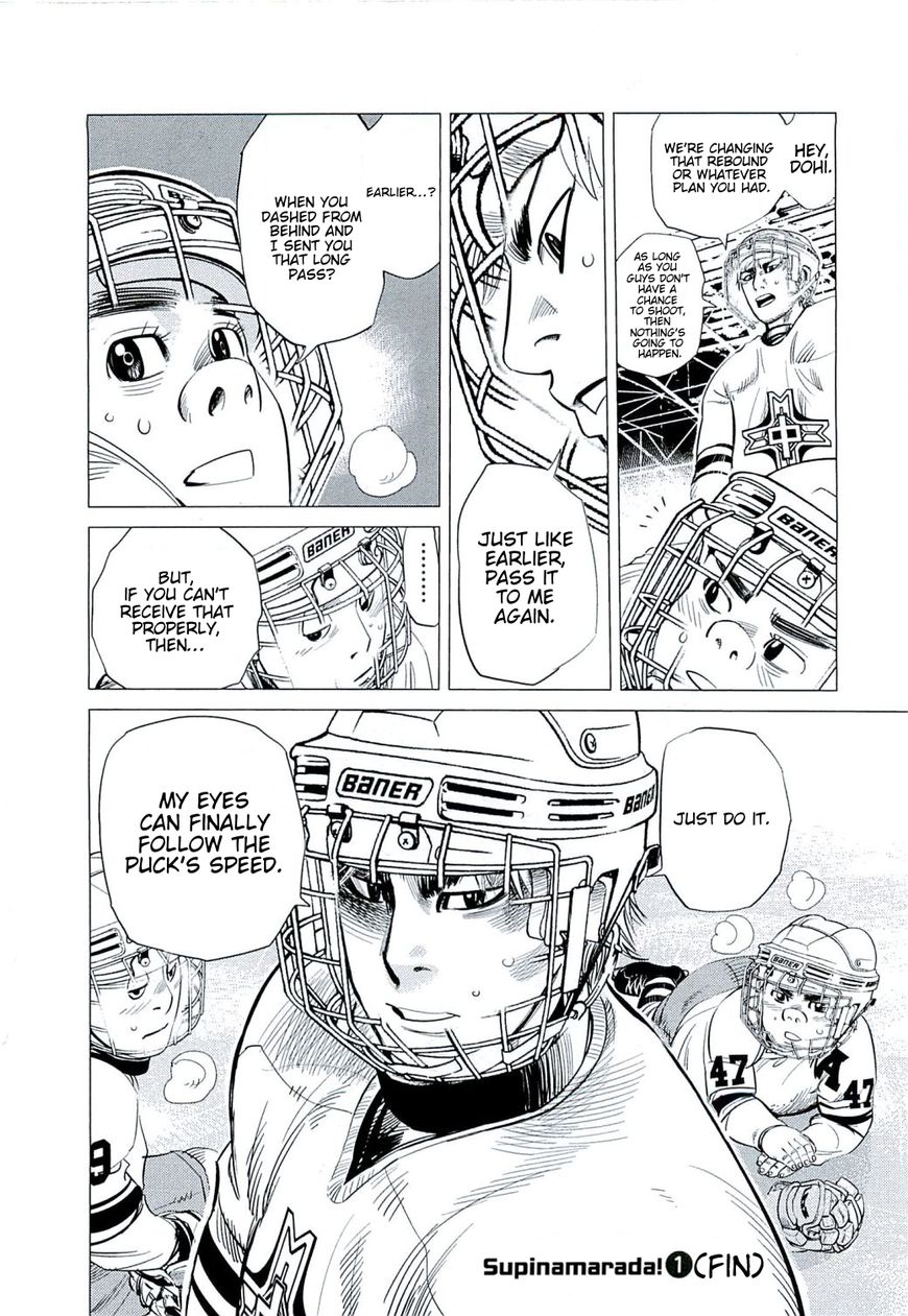 Supinamarada! Chapter 9 page 19 - Chapter 9 : Groping in the dark