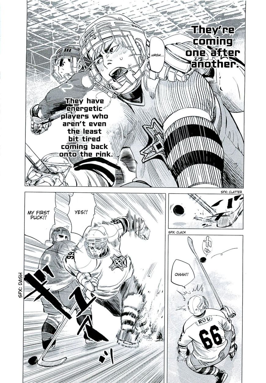 Supinamarada! Chapter 9 page 4 - Chapter 9 : Groping in the dark