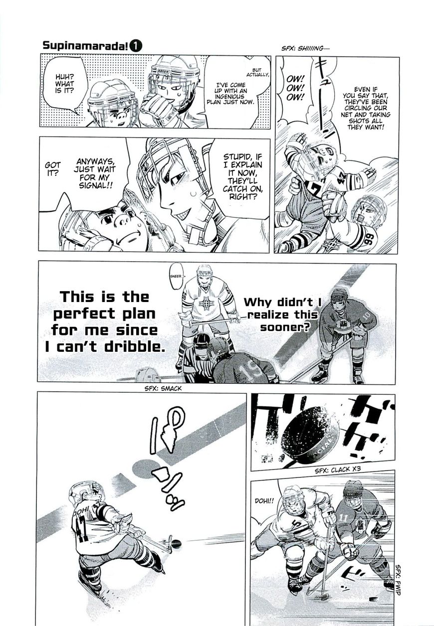 Supinamarada! Chapter 9 page 6 - Chapter 9 : Groping in the dark