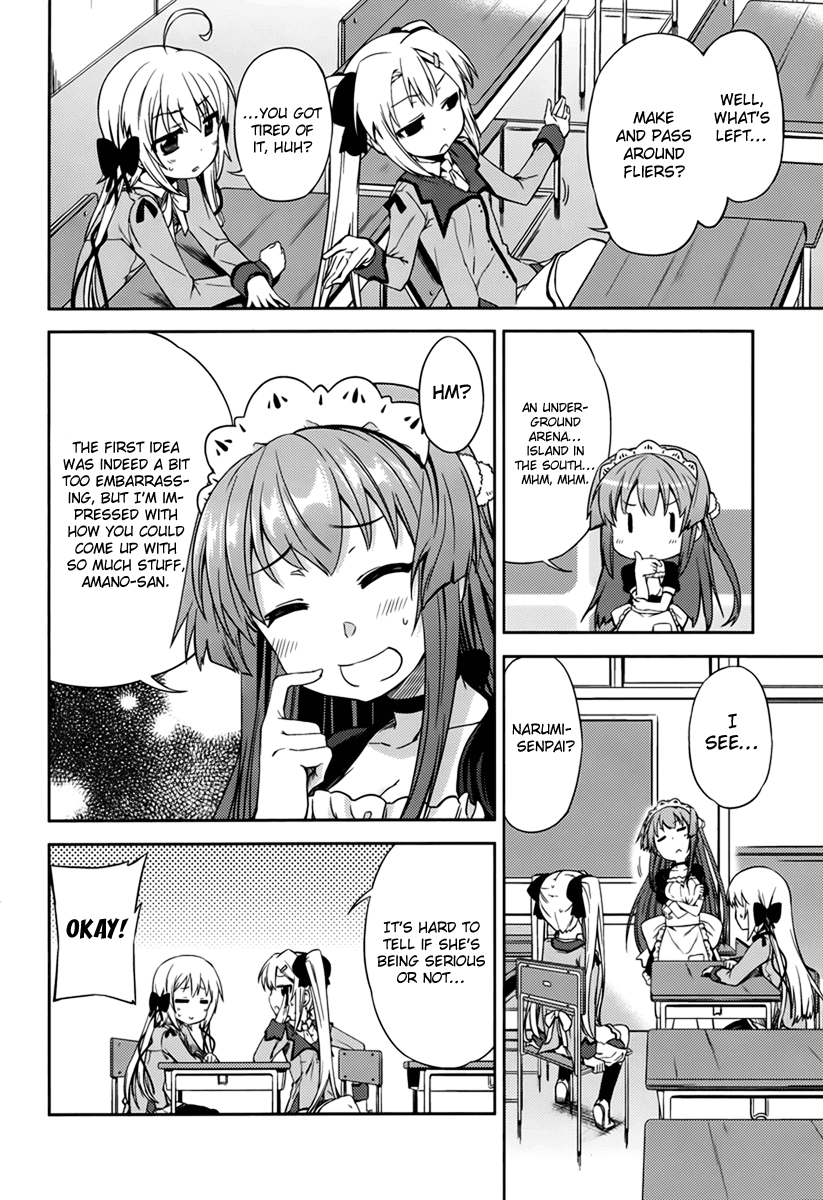 Supipara - Otome no Houkago Kansoku Chapter 1.2 page 13 - Chapter 1 v2 : Narumi Sakura, Nice to Meet You