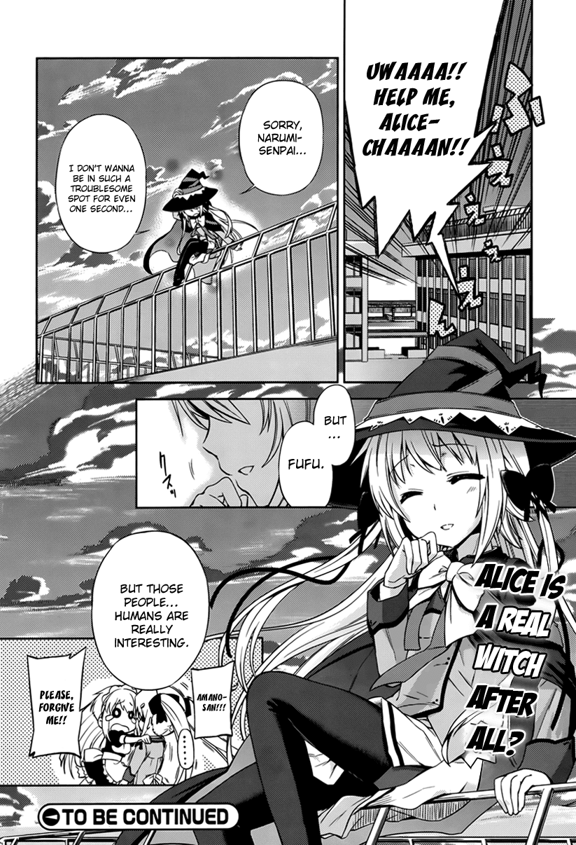 Supipara - Otome no Houkago Kansoku Chapter 1.2 page 17 - Chapter 1 v2 : Narumi Sakura, Nice to Meet You