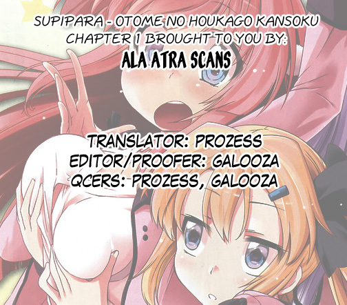 Supipara - Otome no Houkago Kansoku Chapter 1.2 page 18 - Chapter 1 v2 : Narumi Sakura, Nice to Meet You