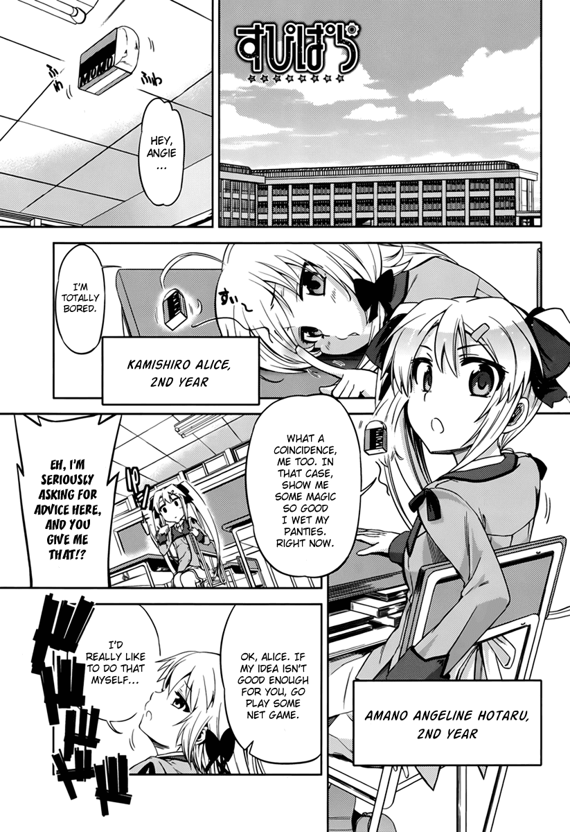 Supipara - Otome no Houkago Kansoku Chapter 1.2 page 2 - Chapter 1 v2 : Narumi Sakura, Nice to Meet You