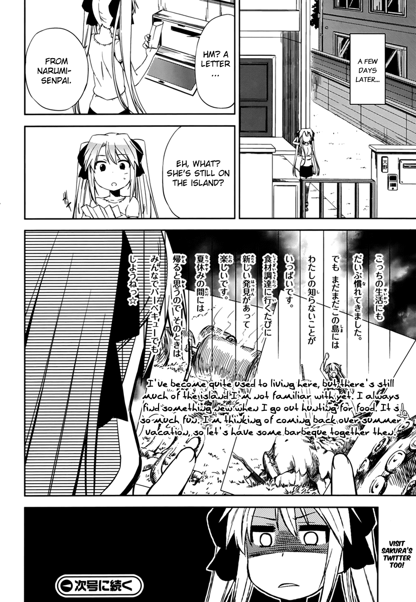 Supipara - Otome no Houkago Kansoku Chapter 2.2 page 18 - Chapter 2 v2 : Now it's a Happy Memory