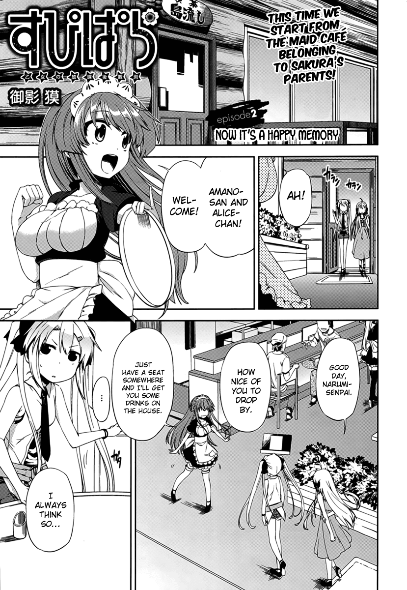 Supipara - Otome no Houkago Kansoku Chapter 2.2 page 3 - Chapter 2 v2 : Now it's a Happy Memory