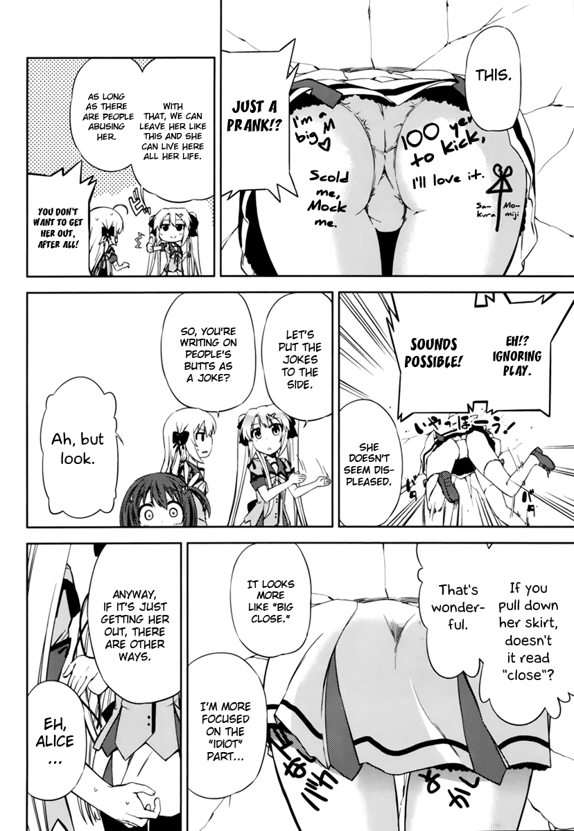 Supipara - Otome no Houkago Kansoku Chapter 3.2 page 15 - Chapter 3 v2 : What Would You Do!?