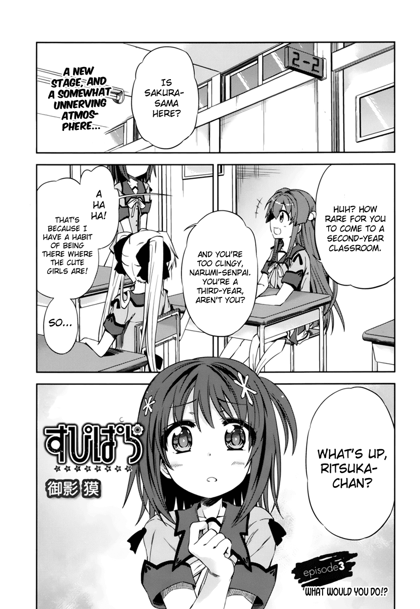 Supipara - Otome no Houkago Kansoku Chapter 3.2 page 2 - Chapter 3 v2 : What Would You Do!?