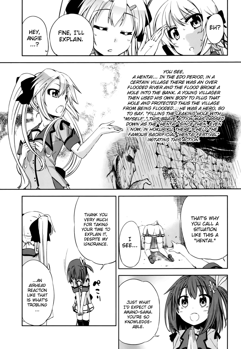 Supipara - Otome no Houkago Kansoku Chapter 3.2 page 8 - Chapter 3 v2 : What Would You Do!?