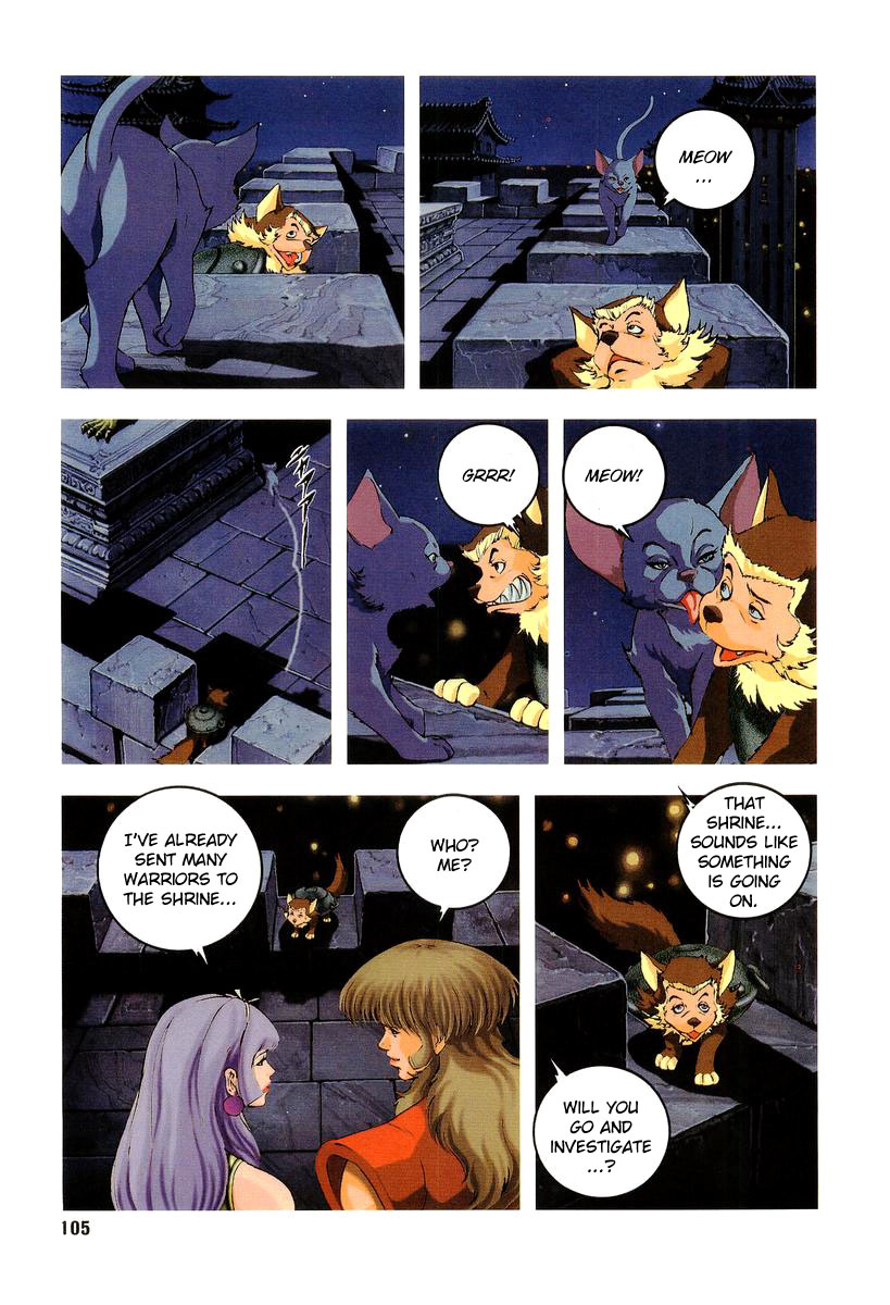 Supplementary Biography of Japan - Takeru: Soudou no Jouou Chapter 1.0-2 page 100 - Vol.1 Chapter 0 v2 : The Queen of Twin Eyes - Part One