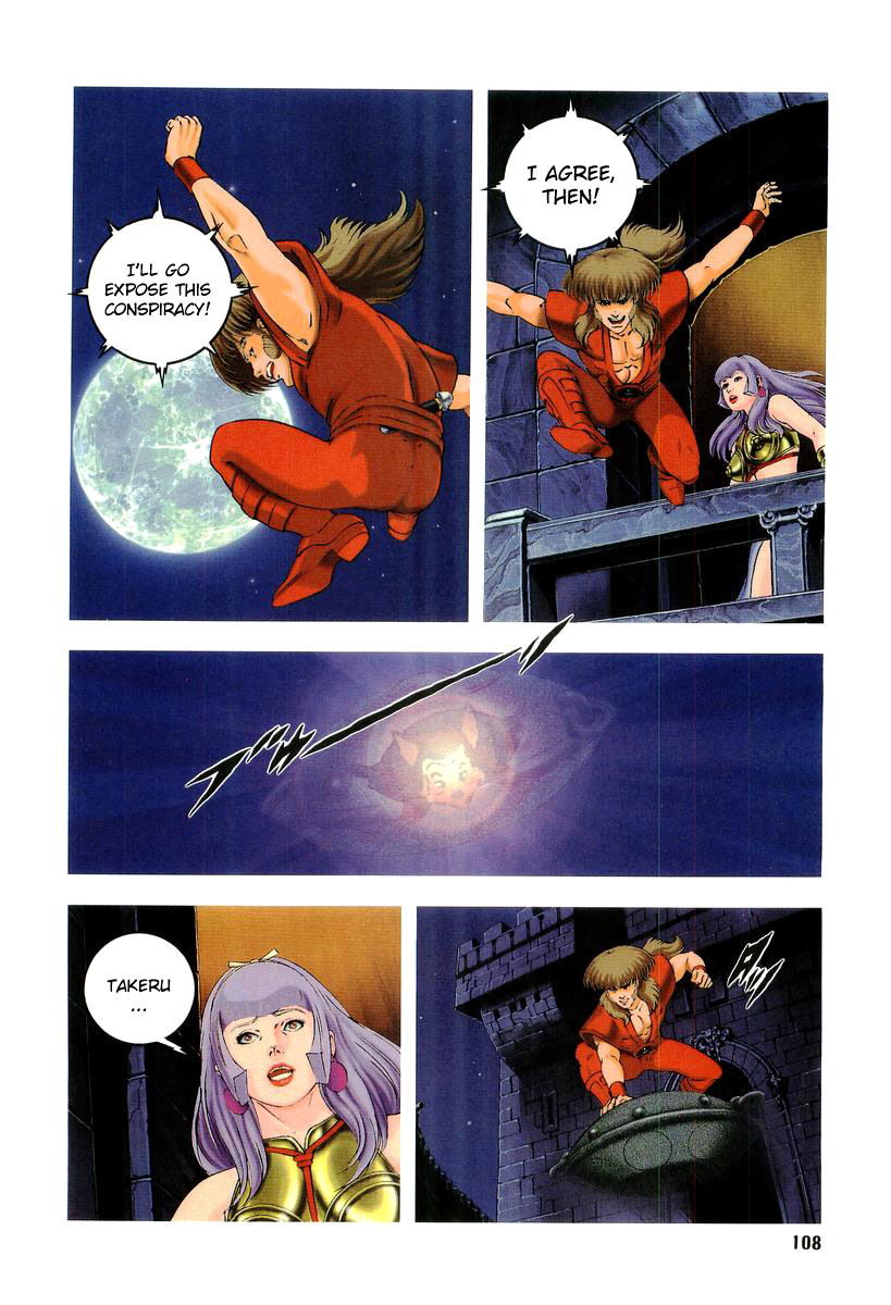 Supplementary Biography of Japan - Takeru: Soudou no Jouou Chapter 1.0-2 page 103 - Vol.1 Chapter 0 v2 : The Queen of Twin Eyes - Part One