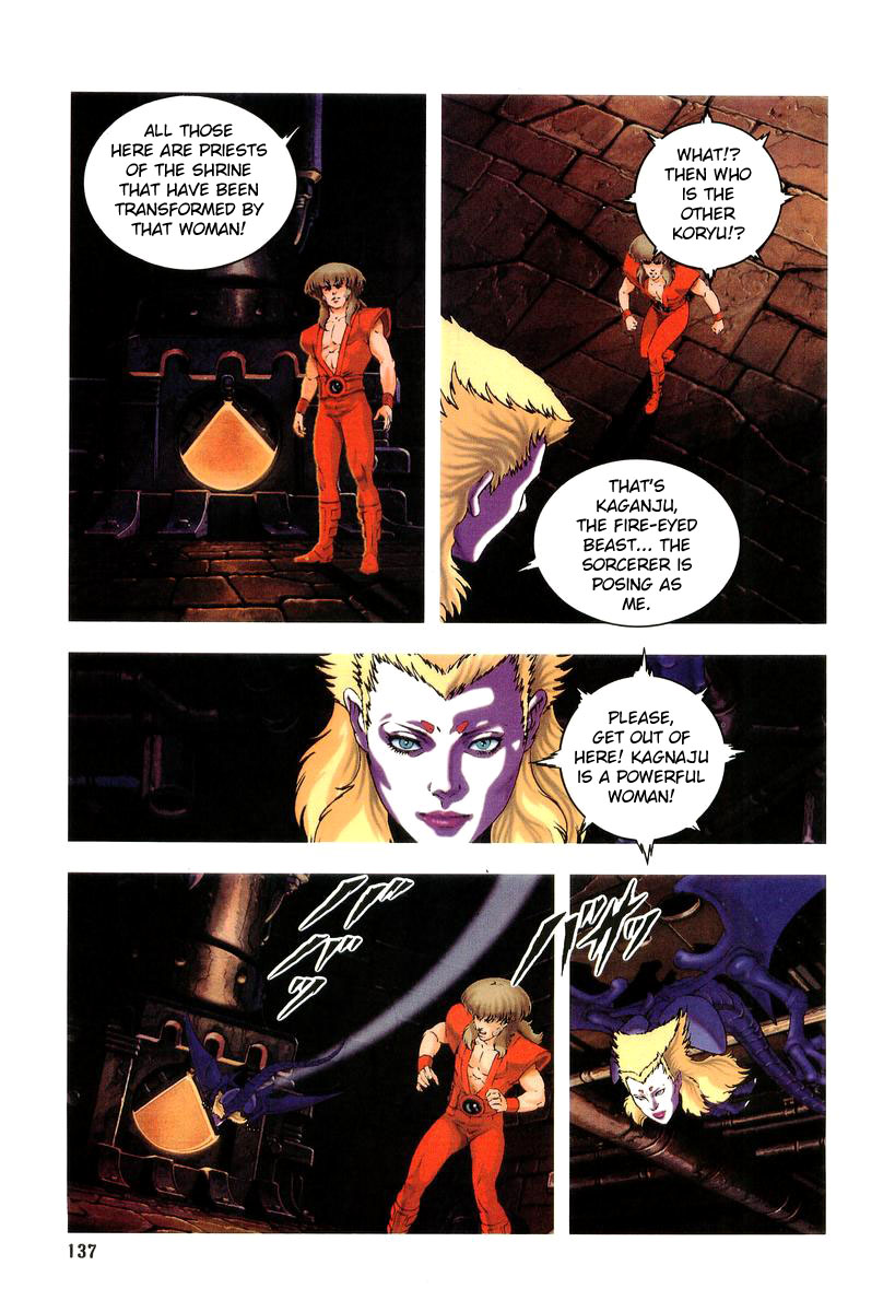 Supplementary Biography of Japan - Takeru: Soudou no Jouou Chapter 1.0-2 page 131 - Vol.1 Chapter 0 v2 : The Queen of Twin Eyes - Part One