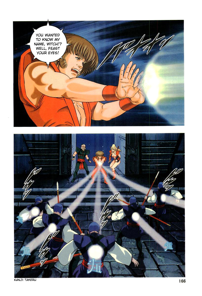 Supplementary Biography of Japan - Takeru: Soudou no Jouou Chapter 1.0-2 page 159 - Vol.1 Chapter 0 v2 : The Queen of Twin Eyes - Part One