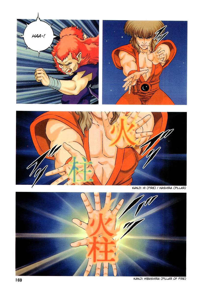 Supplementary Biography of Japan - Takeru: Soudou no Jouou Chapter 1.0-2 page 162 - Vol.1 Chapter 0 v2 : The Queen of Twin Eyes - Part One