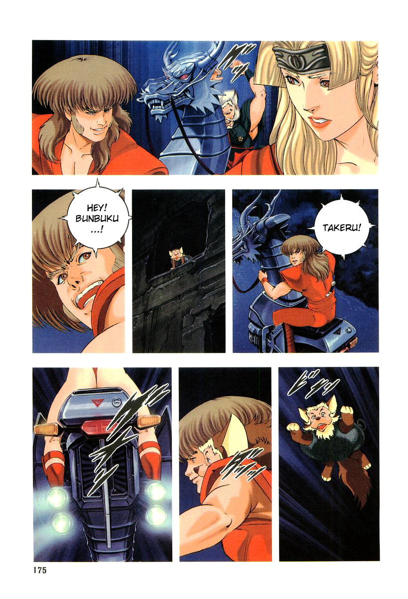 Supplementary Biography of Japan - Takeru: Soudou no Jouou Chapter 1.0-2 page 167 - Vol.1 Chapter 0 v2 : The Queen of Twin Eyes - Part One