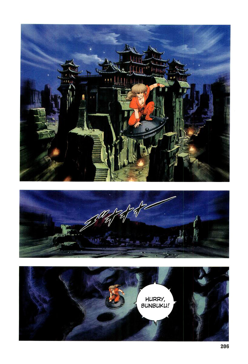 Supplementary Biography of Japan - Takeru: Soudou no Jouou Chapter 1.0-2 page 198 - Vol.1 Chapter 0 v2 : The Queen of Twin Eyes - Part One
