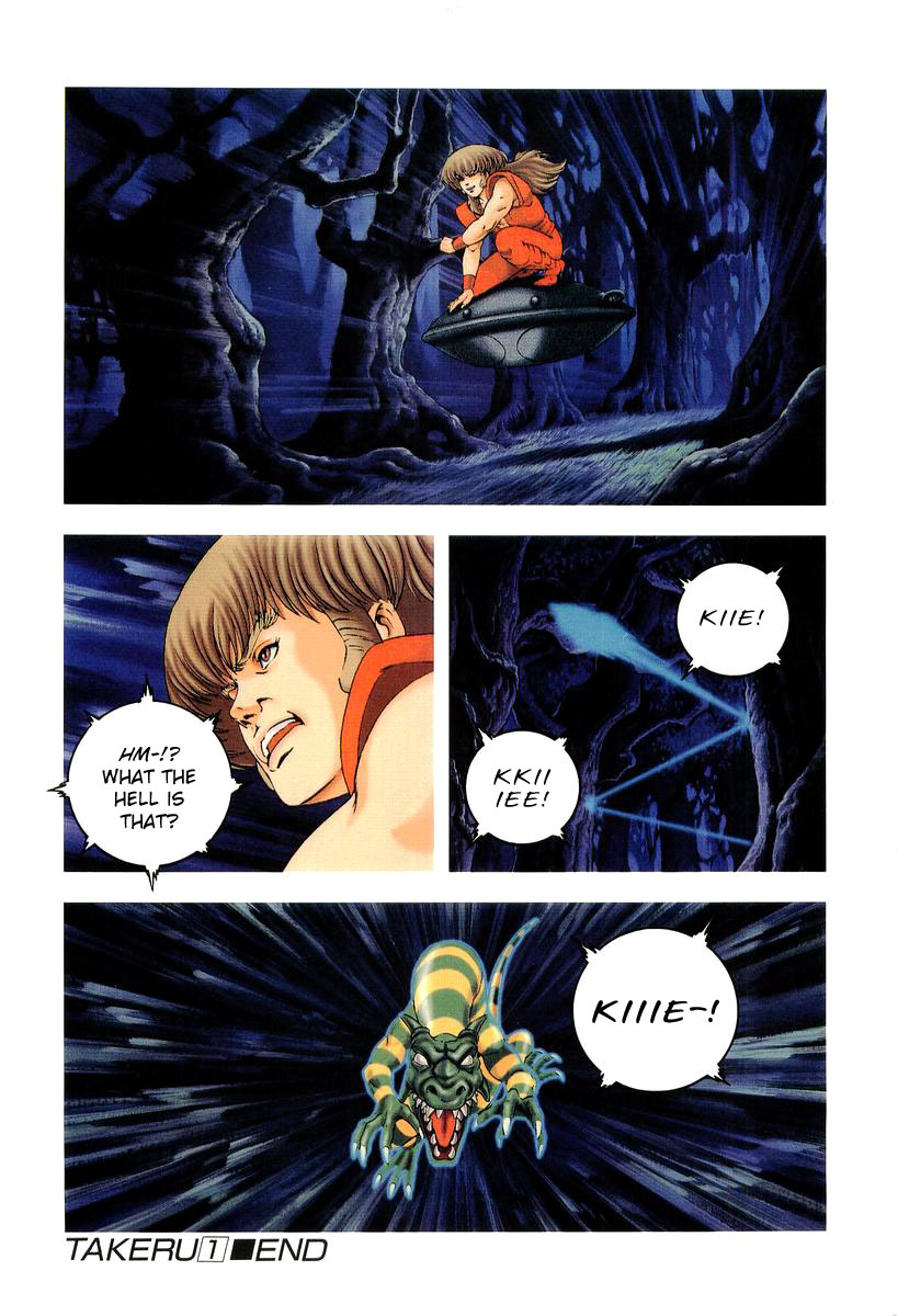 Supplementary Biography of Japan - Takeru: Soudou no Jouou Chapter 1.0-2 page 199 - Vol.1 Chapter 0 v2 : The Queen of Twin Eyes - Part One
