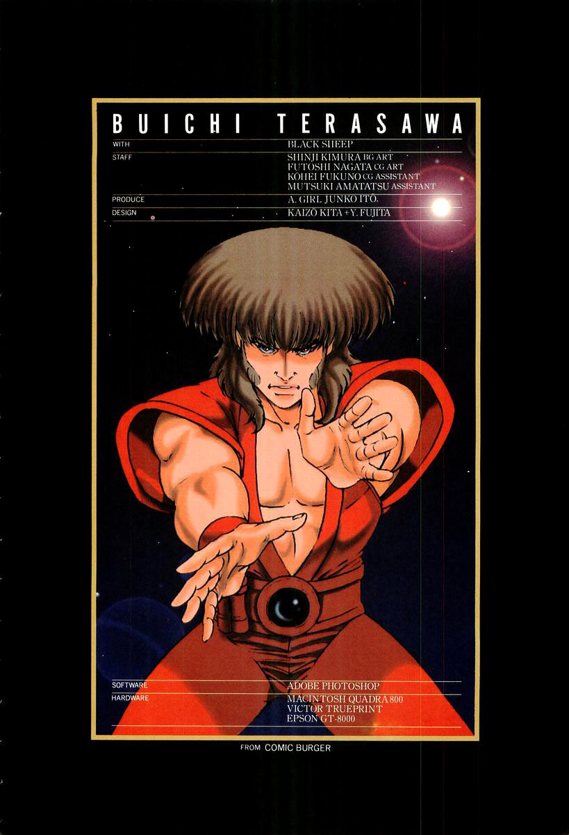Supplementary Biography of Japan - Takeru: Soudou no Jouou Chapter 1.0-2 page 200 - Vol.1 Chapter 0 v2 : The Queen of Twin Eyes - Part One