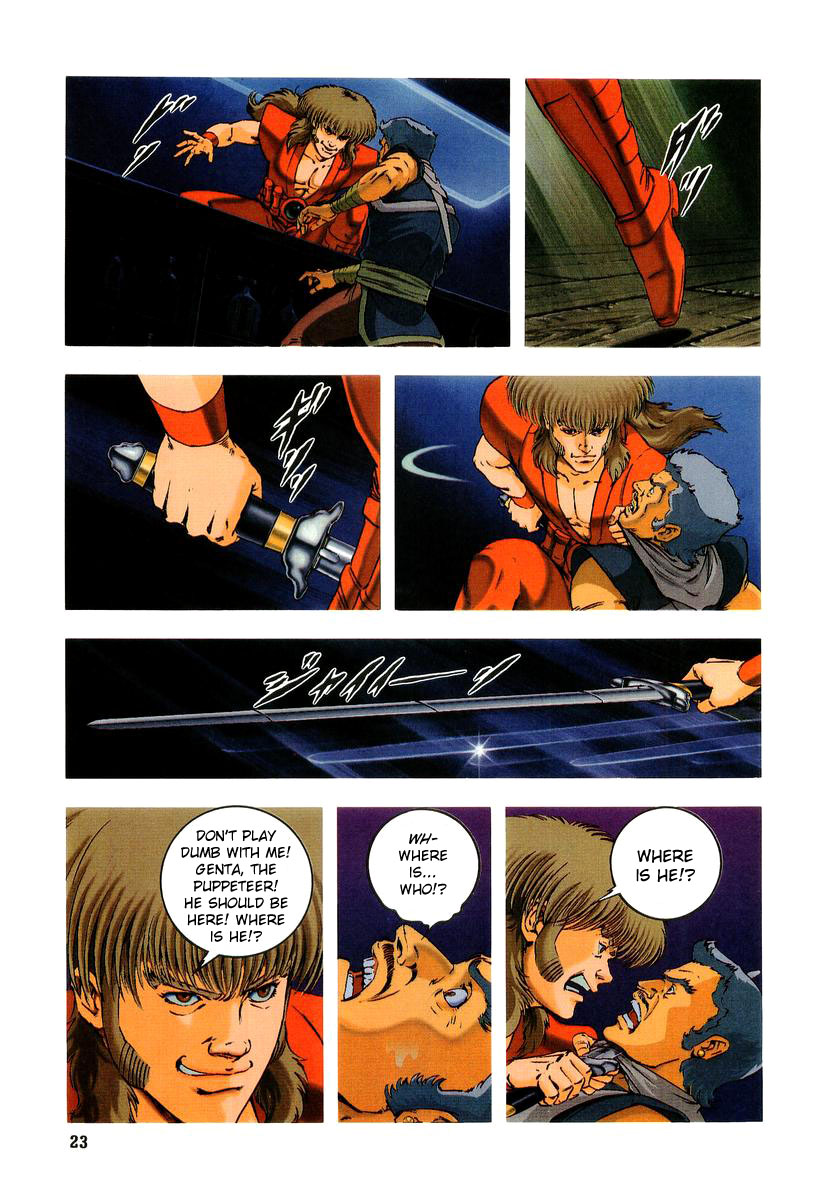 Supplementary Biography of Japan - Takeru: Soudou no Jouou Chapter 1.0-2 page 21 - Vol.1 Chapter 0 v2 : The Queen of Twin Eyes - Part One