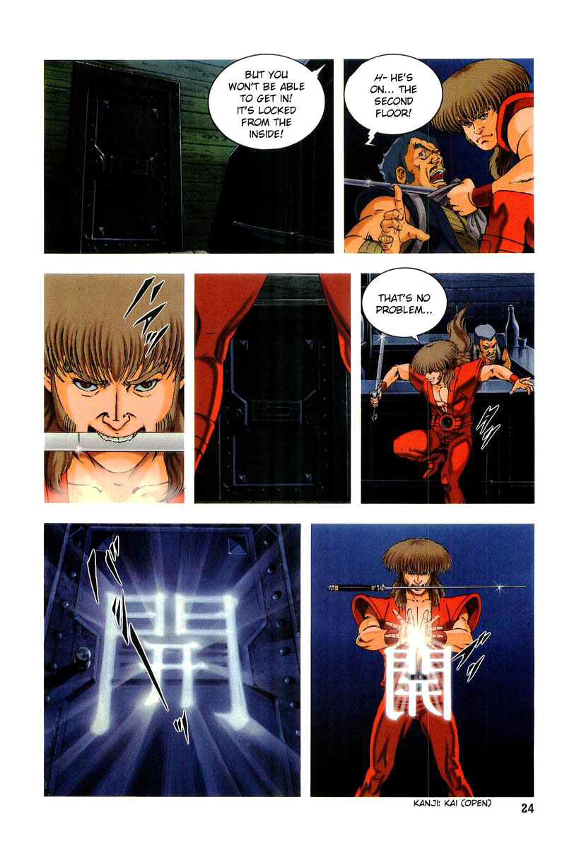 Supplementary Biography of Japan - Takeru: Soudou no Jouou Chapter 1.0-2 page 22 - Vol.1 Chapter 0 v2 : The Queen of Twin Eyes - Part One
